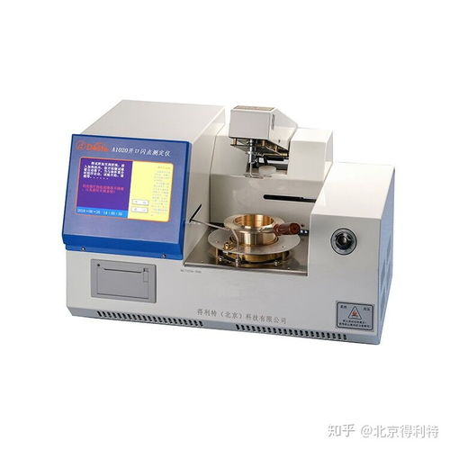 石油閃點(diǎn)有哪些有效測試方法