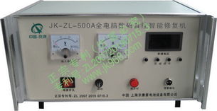 電瓶修復機 蓄電池修復加盟 內(nèi)蒙古電池修復產(chǎn)品大圖 上海京康蓄電池修復設備廠